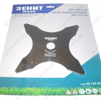 Фото 1- Ніж для садового тримера Зеніт 255х25.4 мм 4-лопатевий двосторонній