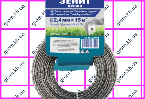 Фото 1- Леска для садовых триммеров Зенит «Двойная с кордом» 2,4 мм × 15 м (КР2-24-15-КВ) Профи
