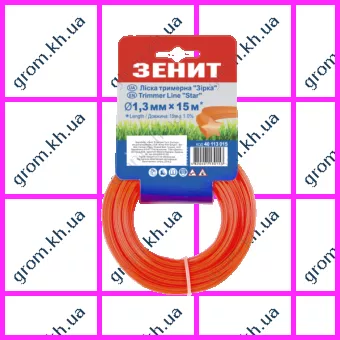 Фото 1- Леска для садовых триммеров Зенит «Звезда» 1,3 мм × 15 м