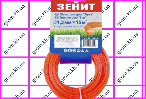 Фото 1- Леска для садовых триммеров Зенит «Звезда» 1,3 мм × 15 м
