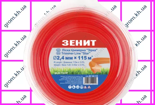 Фото 1- Леска для садовых триммеров Зенит «Звезда» 2,4 мм × 115 м (3В-24-115-ОР)
