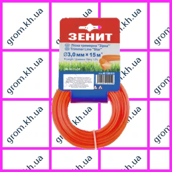 Фото 1- Лісочка для садових тримерів Зеніт «Зірка» 3,0 мм × 15 м (3В-30-15-ОВ)