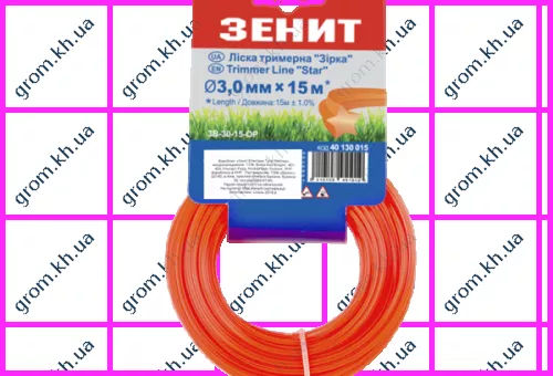 Фото 1- Лісочка для садових тримерів Зеніт «Кругла» 3,0 мм × 15 м