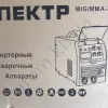 Фото 9 - Сварочный полуавтомат Спектр MIG/MMA 300