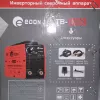 Фото 14 - Сварочный инвертор Edon TB-250B