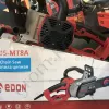 Фото 7 - Электропила цепная Edon ECS405-MT8A