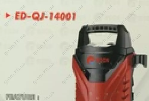 Фото 1- Мойка высокого давления Edon ED-QXJ-14001