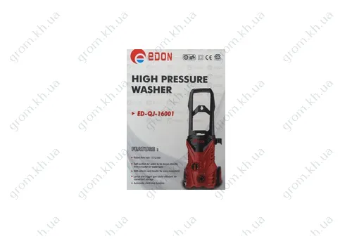 Фото 1- Мойка высокого давления Edon ED-QXJ-16001