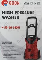Фото 1- Мойка высокого давления Edon ED-QXJ-16001
