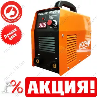 Фото 1- Сварочный инвертор Искра Профи MMA 306D IGBT с электронным табло