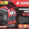 Фото 6 - Сварочный инвертор Kende IN-265