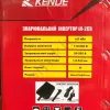 Фото 7 - Сварочный инвертор Kende IN-265