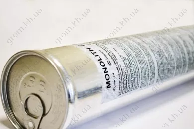 Фото 1- Электроды сварочные Monolith E 4043 Ø3.2мм 1кг