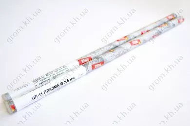 Фото 1- Електроди зварювальні ЦЛ-11 Плазма Ø2.5 мм, міні-тубус 3 шт