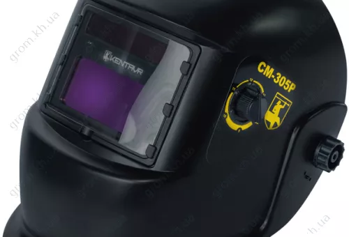 Фото 1- Сварочная маска Кентавр СМ-305Р хамелеон