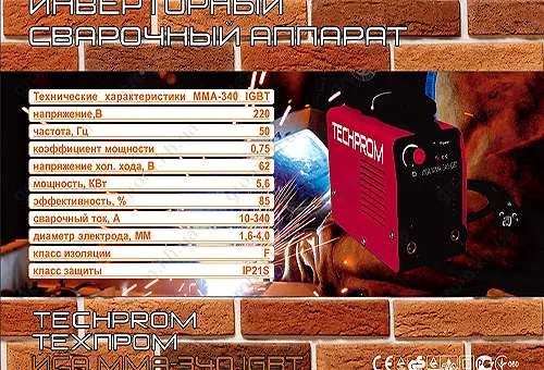 Фото 1- Сварочный инвертор Техпром ММА-340 мини