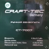 Фото 13 - Бензопила Craft-Tec CT-7007 (2 шини + 2 ланцюги, легкий пуск)