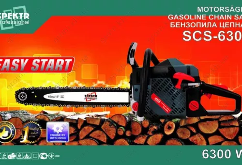Фото 1- Бензопила Spektr SCS-6300 (п/п, 1 шина, 1 ланцюг, суп. зуб. праймер)