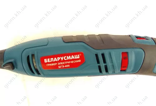 Фото 1- Гравер Беларусмаш БГЕ-400