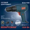 Фото 3 - Шуруповёрт сетевой Беларусмаш БСШ-1050 Вт