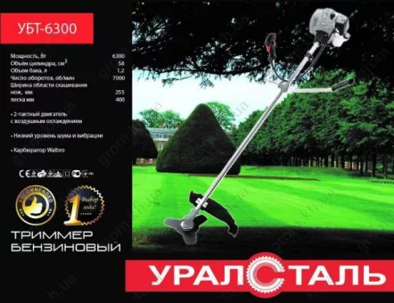 Фото 1- Бензокоса Уралсталь УБТ-6300 (1 диск/1 бабина)