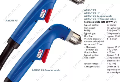 Фото 1- Плазмотрон Abicor Binzel ABICUT 75