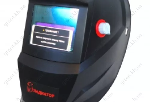 Фото 1- Сварочная маска Гладиатор Luxe 900S