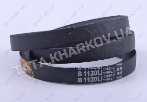 Фото 1- Ремень 1120Li - KRO 900