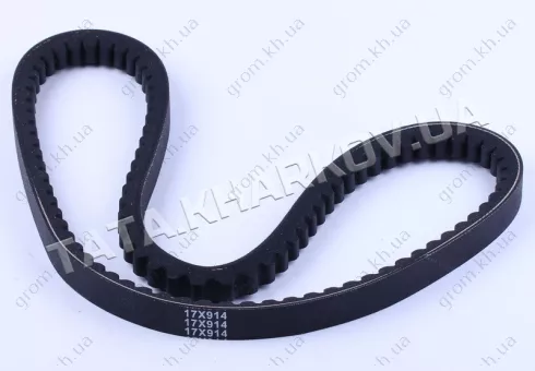 Фото 1- Ремень 17*914L зубчатый (L-470mm*2) - 168F