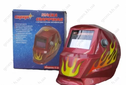 Фото 1- Маска зварювальника Сіріус C550