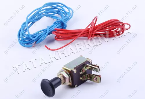 Фото 1- Тумблер увімкнення світла з проводами комплект - 180N-195N