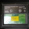 Фото 4 - Маска зварювальника Becker SMA 350