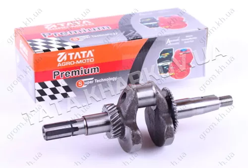 Фото 1- Колінвал у зборі під шліци Ø20 mm - 168F - Premium