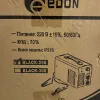 Фото 10 - Зварювальний інвертор Edon MMA 250 Black