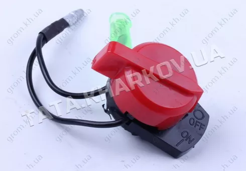 Фото 1- Тумблер вимикання двигуна (на двигуні) - 168F