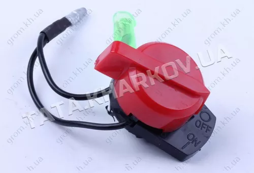 Фото 1- Тумблер вимикання двигуна (на двигуні) - 168F
