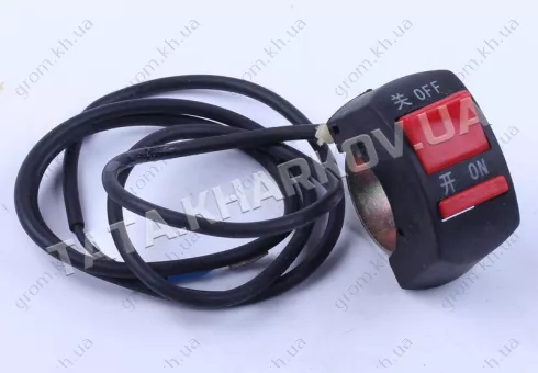 Фото 1- Тумблер вимикання двигуна (на кермі) - 168F