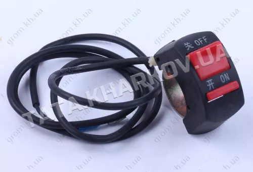 Фото 1- Тумблер вимикання двигуна (на кермі) - 168F