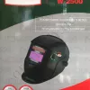 Фото 4 - Зварювальна маска хамелеон Nowa W-2500 (з регулятором)
