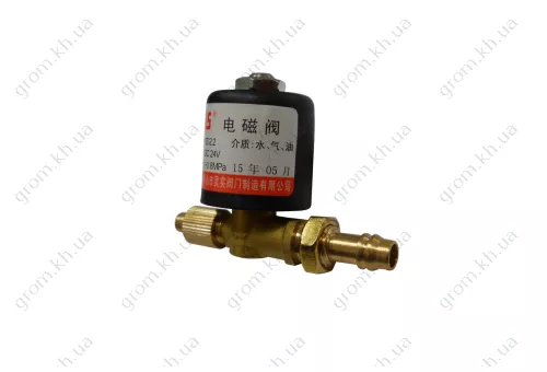 Фото 1- Отсекатель газа 24V DC