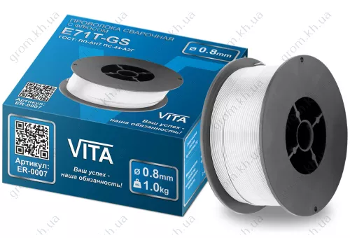 Фото 1- Дріт зварювальний флюсовий E71T-GS 0,8 мм вага 1,0 кг