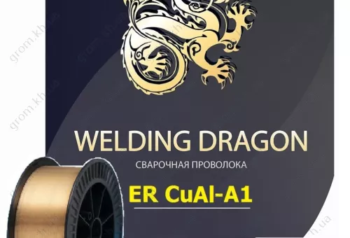 Фото 1- Зварювальний дріт мідний марки ERCuSi-A1 діаметр 1,2 вага 5 кг