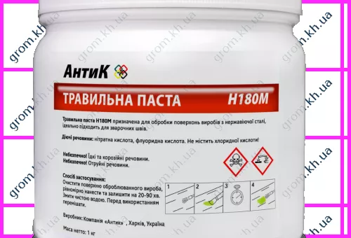 Фото 1- Травильная Паста АнтиК Н180М (пробник) 200 гр