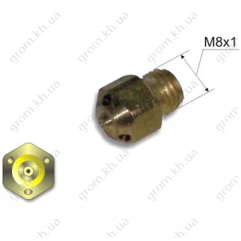 Фото 1- Инжекторы к горелкам Г2/Г3 Донмет 225, 251, Малятко 233, MINI ДМ 273