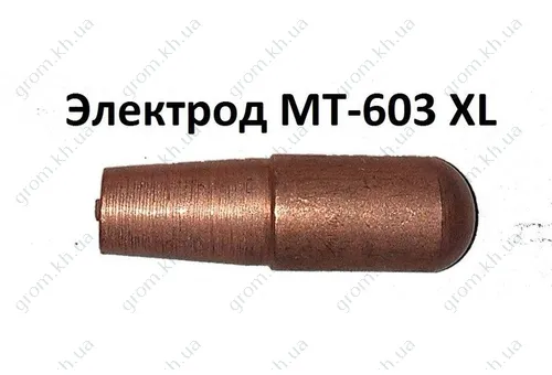 Фото 1- Мідний електрод для контактного зварювання МТ-603 1 шт