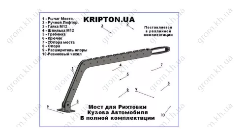 Фото 1- Рычаг для рихтовки кузова автомобиля споттером (Комплект №2)