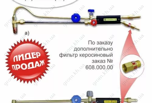 Фото 1- Резак Бобуха РК300 ВОГНИК 181 (керосин, молоточек, 555 мм)