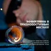 Фото 4 - Сварочная горелка Г2 MINI ДМ 273 с цельнотянутыми медными наконечниками № 2, 3