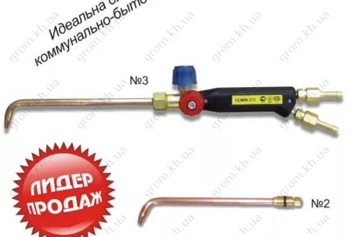 Фото 1- Сварочная горелка Г2 MINI ДМ 273-06 с цельнотянутыми медными наконечниками №0,1,2,3,4