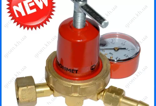 Фото 1- Редуктор пропановий БПО-5-4ДМ